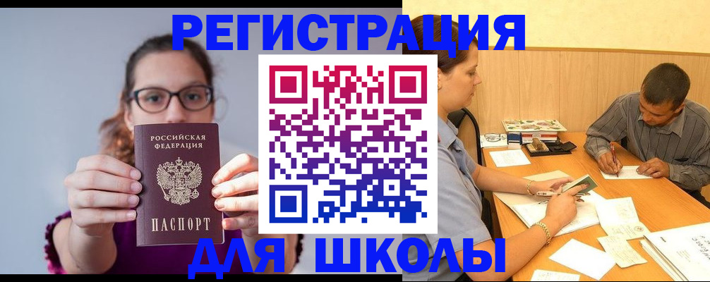 форма 3 в Пугачёве