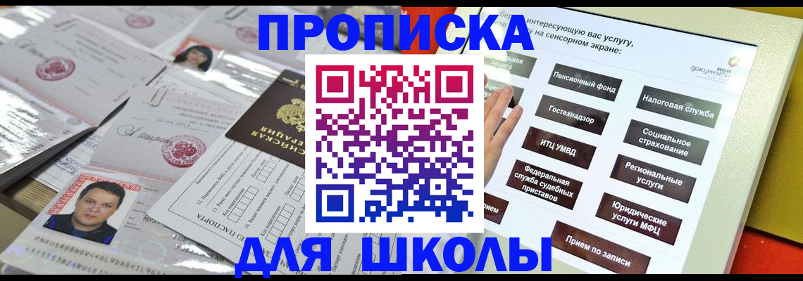 пропишу в квартире в Пугачёве